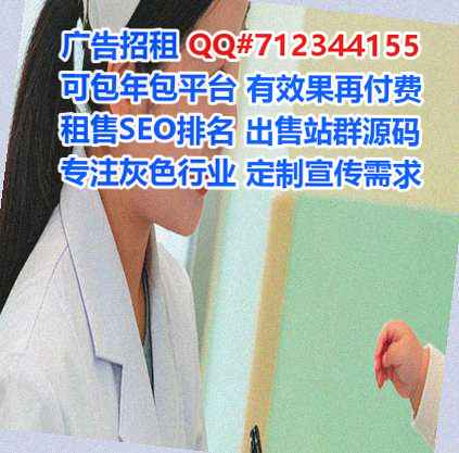 晴隆卵源医院管理门市部